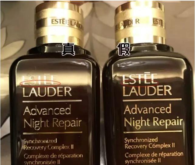 怎么识别雅诗兰黛小棕瓶真假,雅诗兰黛小棕瓶怎样辨别真假图解