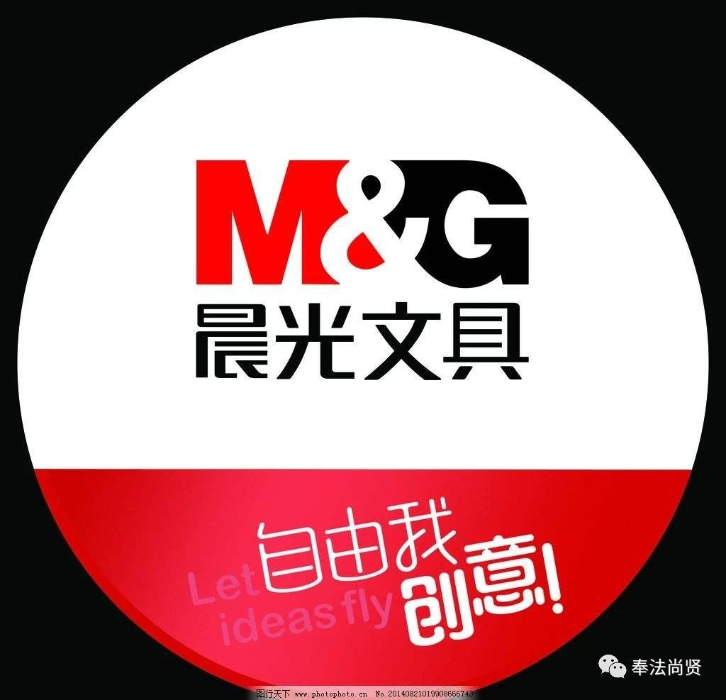 晨光文具案件,晨光文具卖假货老板打人怎么处理