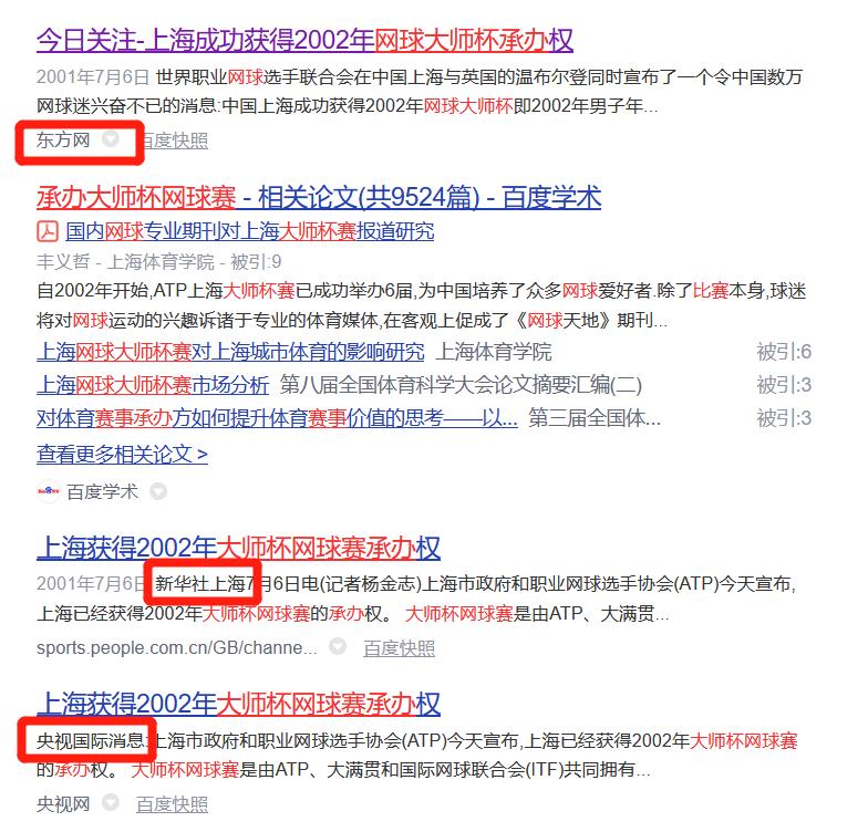 魔都有个村，居然建在高尔夫里