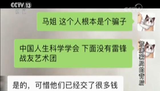 民族资产解冻案怎么判,交10元领120万国家扶持项目