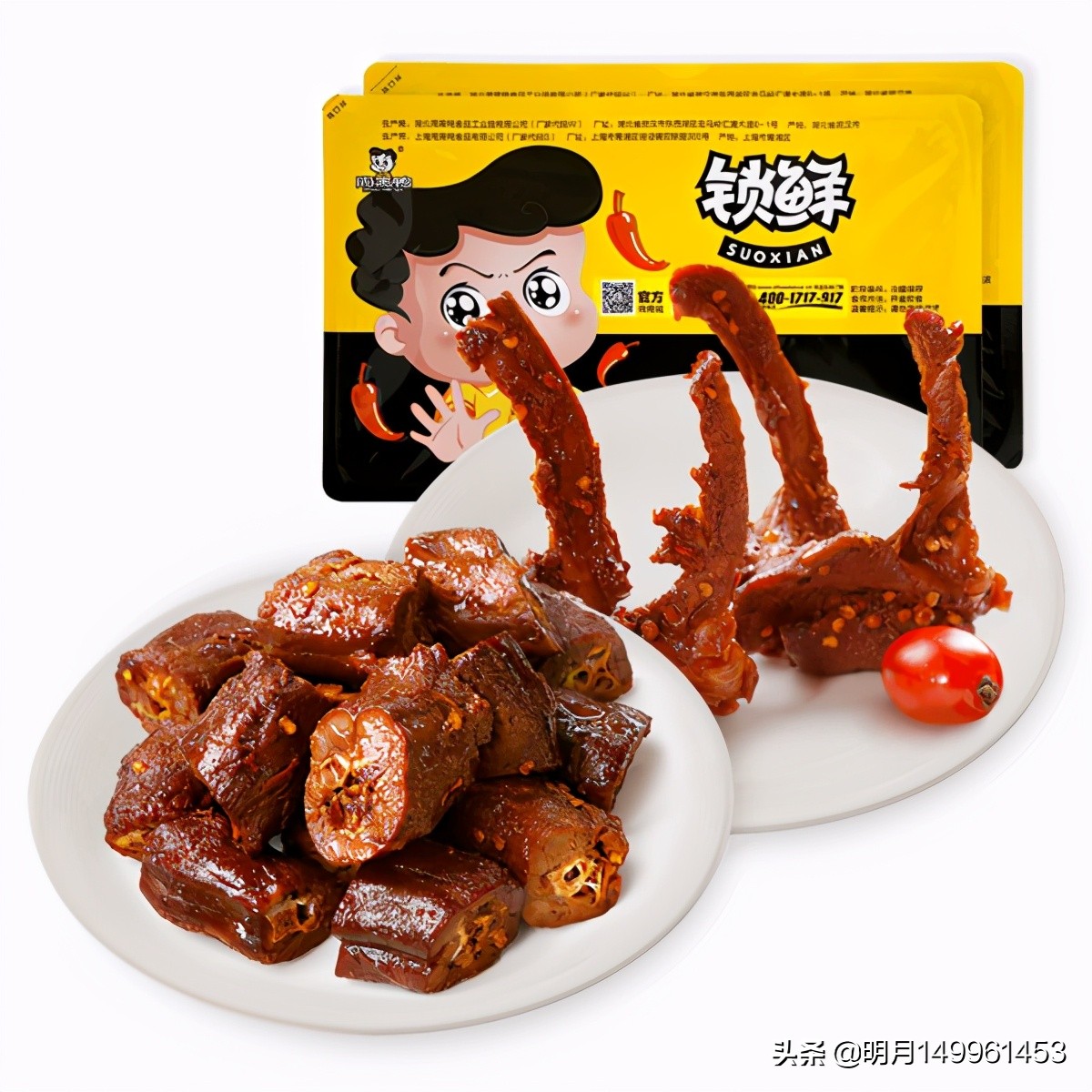 休闲卤制品食品生产厂家,卤制品行业的市场潜力