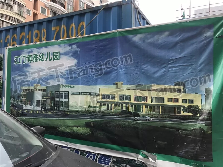 建成后号称“新会全区最大型幼儿园”，最新进展来袭！