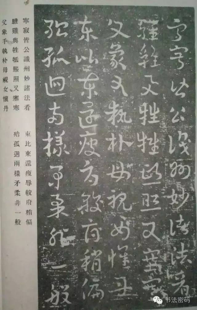 草书歌诀带拼音,草书歌诀对草书的作用