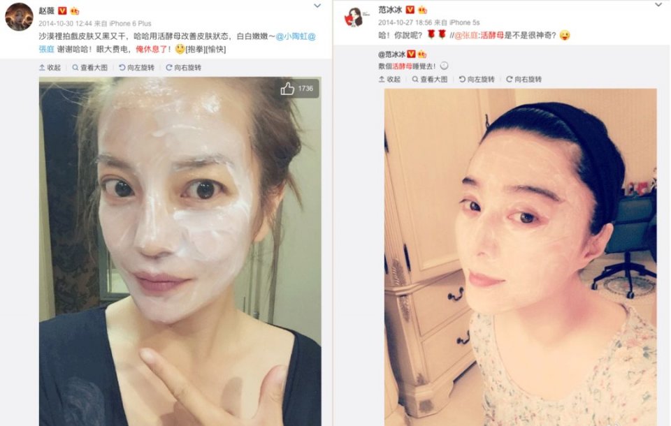 张庭旗下微商现状,张庭经营微商赚了多少钱