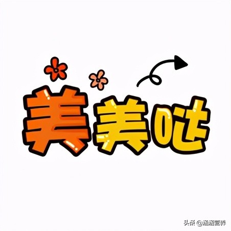 去斑点最有效的食物和蔬菜有哪些,吃什么食物能排出体内斑点黑色素