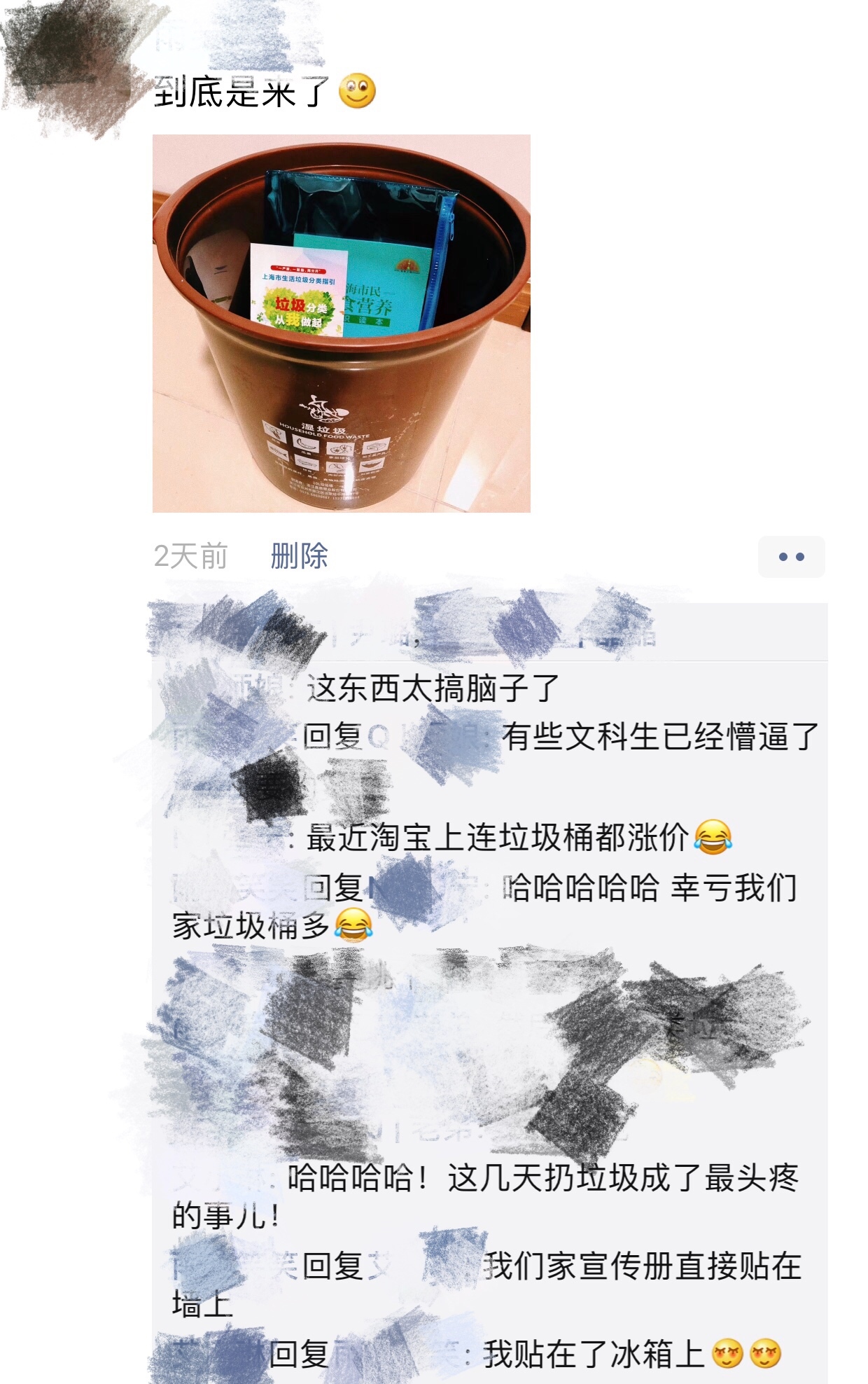 垃圾分类在日本意味着什么,垃圾分类后大家扔垃圾要走多远