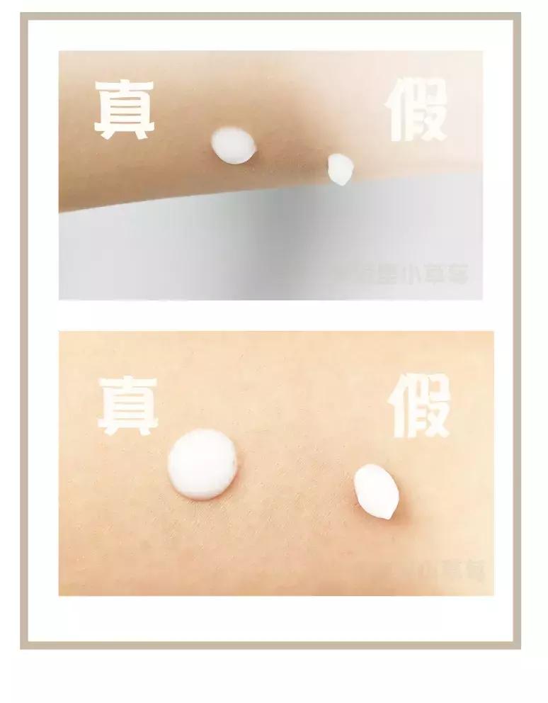 雅诗兰黛假货是怎样的,雅诗兰黛假货用了会怎么样