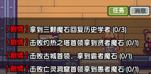 伊洛纳简评：一半难度一半肝，自由打五折，你今天还在卡三魔石么