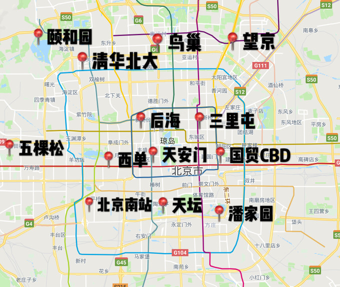 北京住宿推荐住在哪,北京攻略5天自助游带孩子住宿