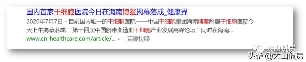 净网行动对抖音影响,净网计划最新信息