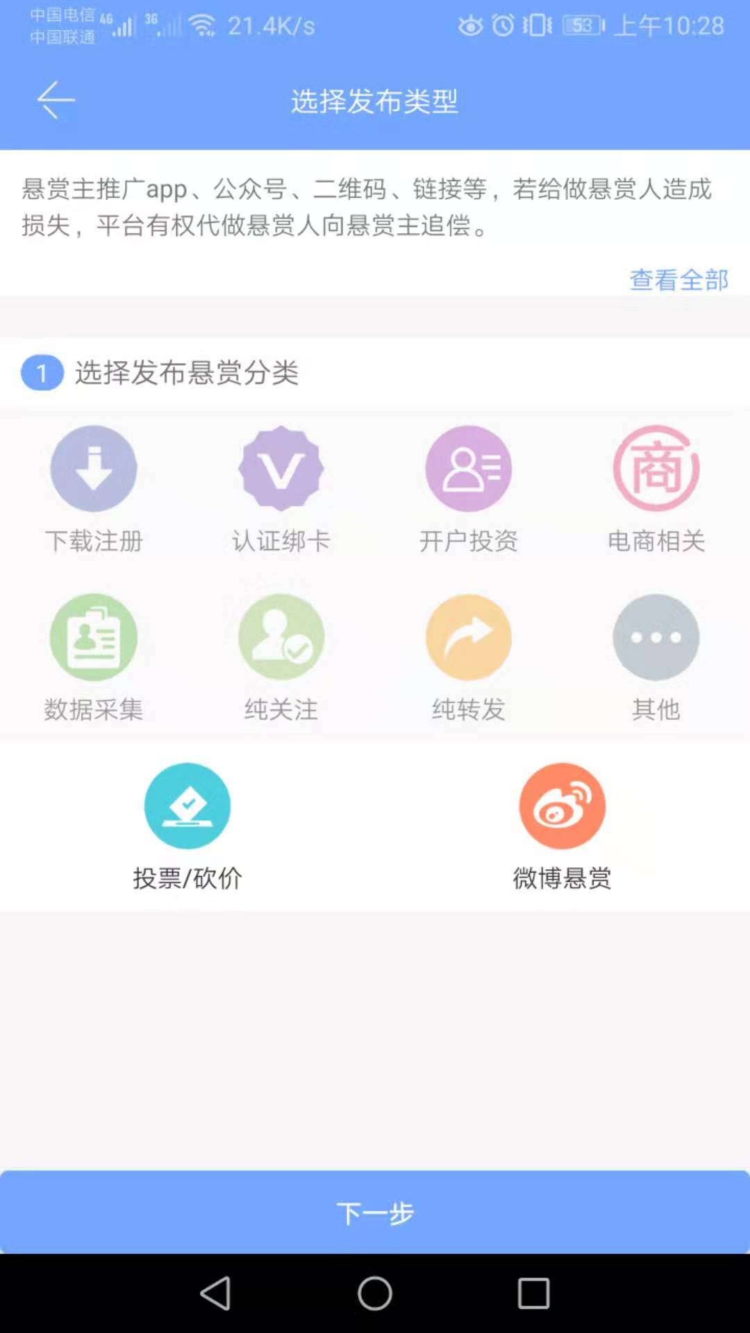 现在的赚钱软件到底哪些靠谱一些,如何用市面上的赚钱软件快速赚钱