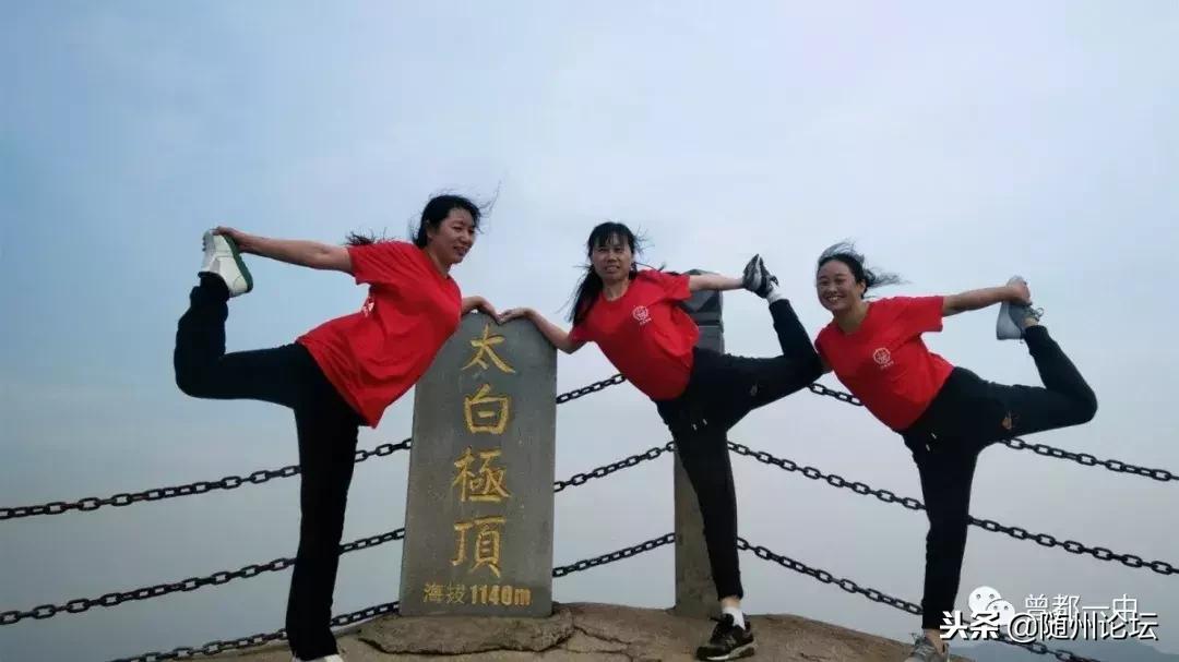 曾都一中领导班子,曾都一中发展史