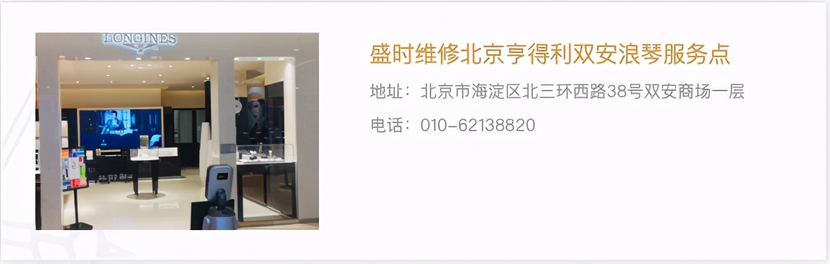 把百万名表恶意修坏！我们暗访这家“亨得利”又发现另一个惊天大瓜