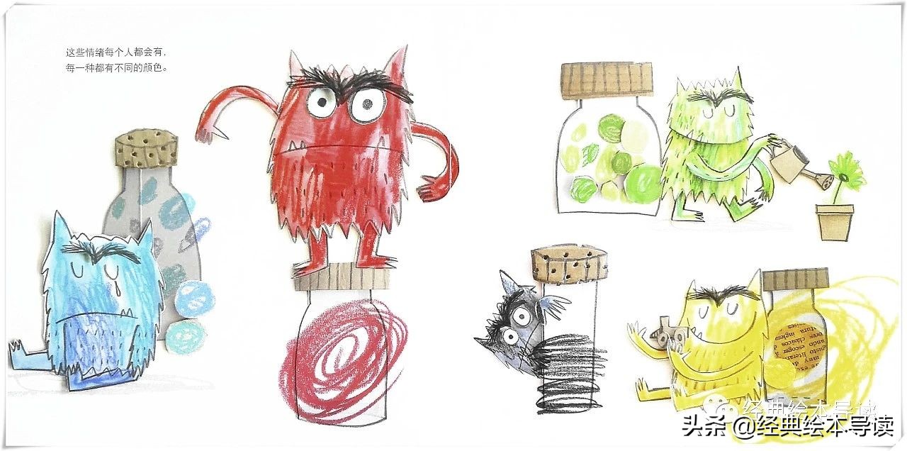 情绪小怪兽怎么跟小孩讲解,帮助孩子拯救情绪小怪兽