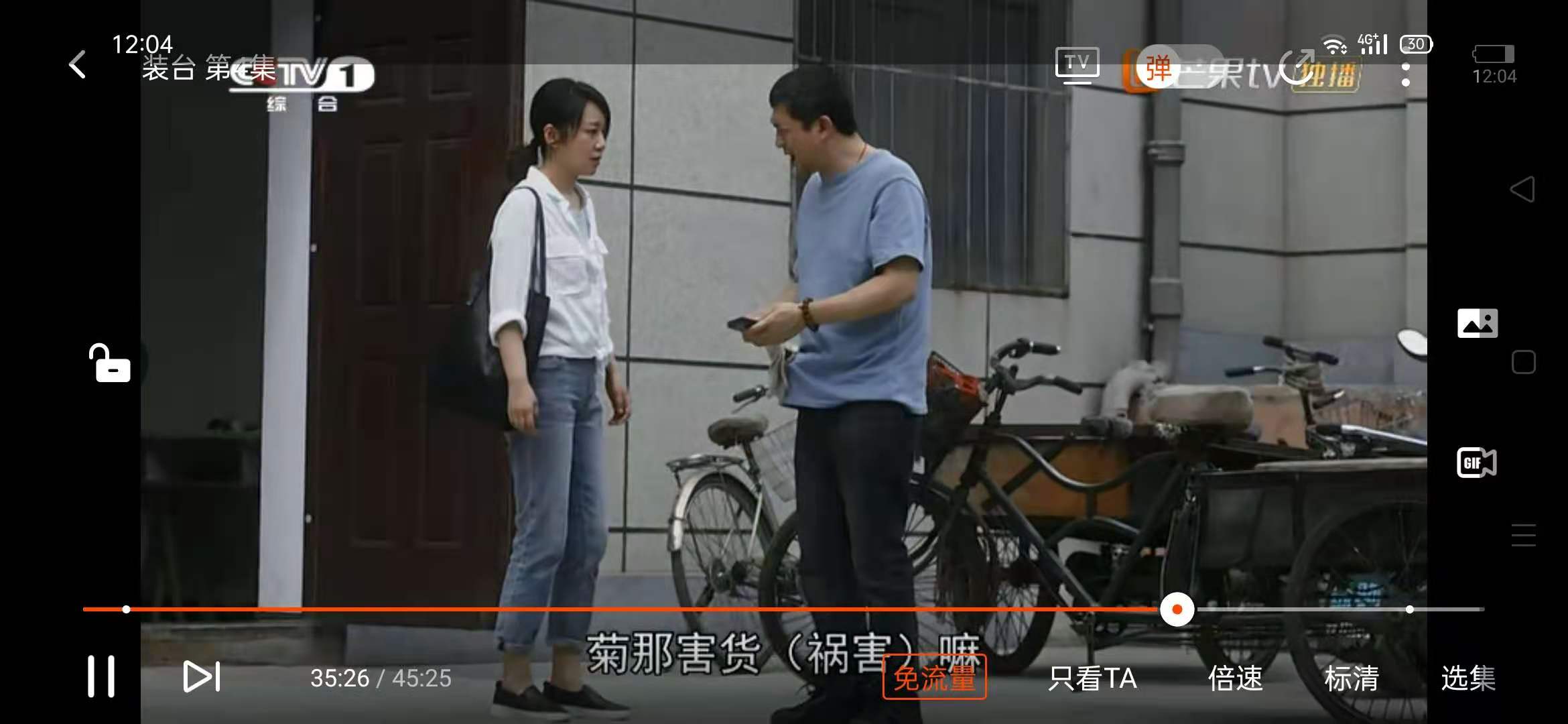 刁菊花被欺负完整视频,原著刁菊花最后结局