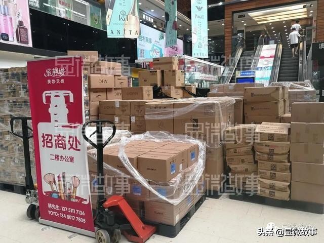 在华强北开进口美妆店铺多少钱,华强北不卖原装机吗