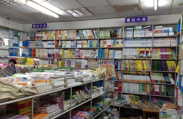 褰郸鏂版潙澶滃競涓婃捣璁板繂,涓婃捣浜虹溂涓殑褰郸鏂版潙