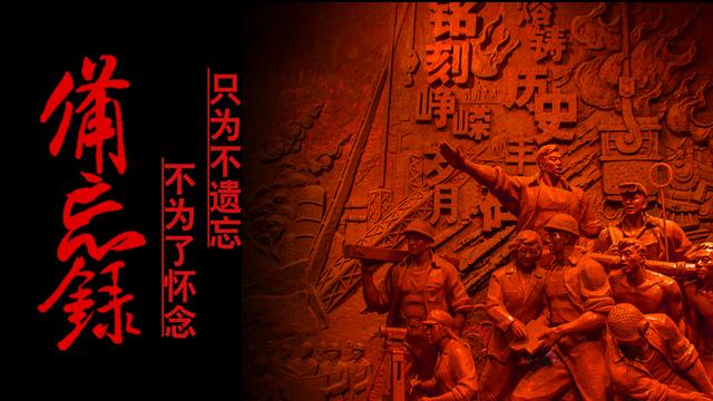 山西襄垣4370厂旧址,山西襄垣三线军工遗址