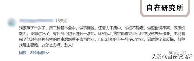 孩子爱哭闹发脾气还爱打人,孩子容易情绪激动易怒失控