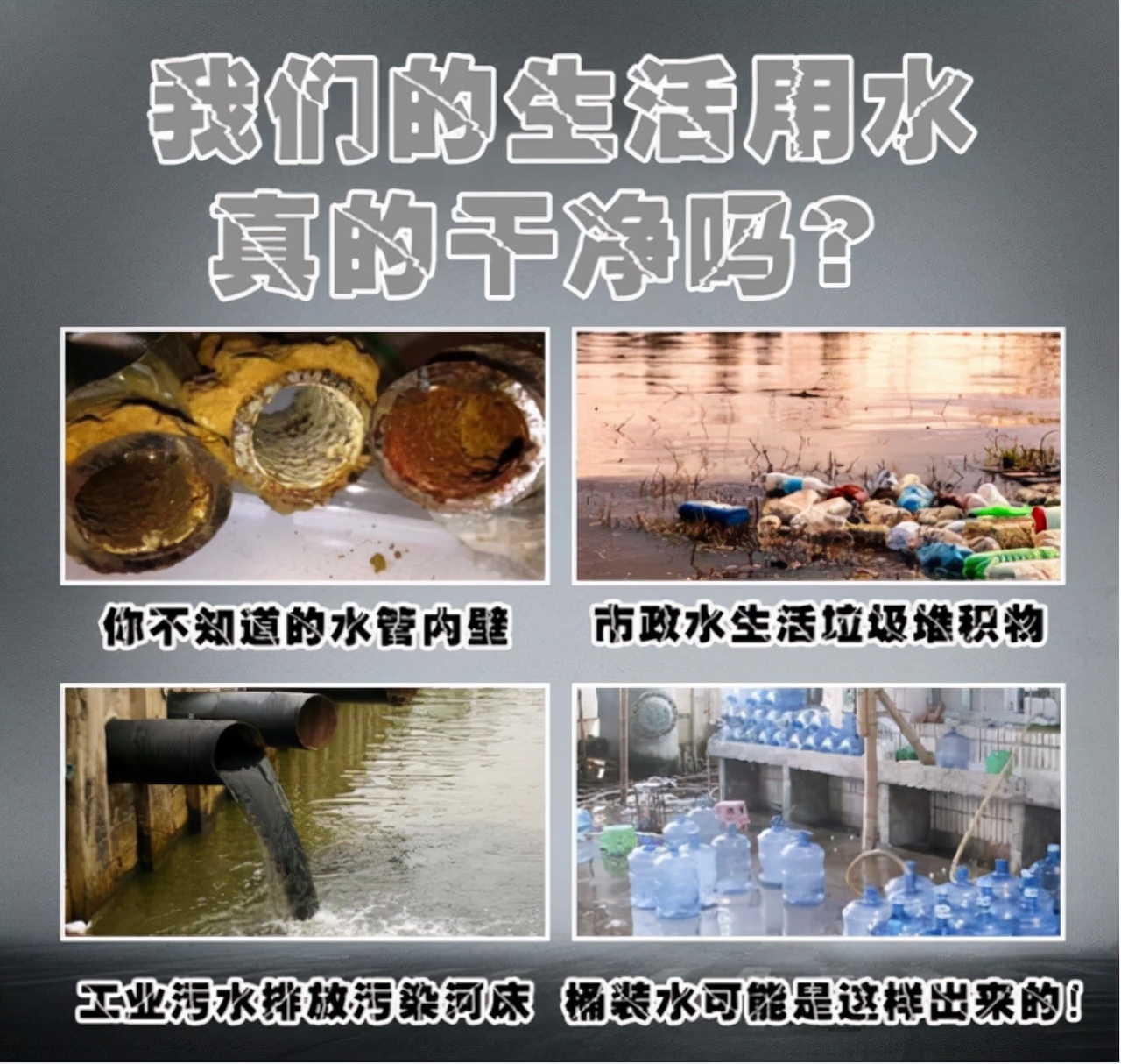 水管清洗行业真实情况,水管清洗行业的真实情况