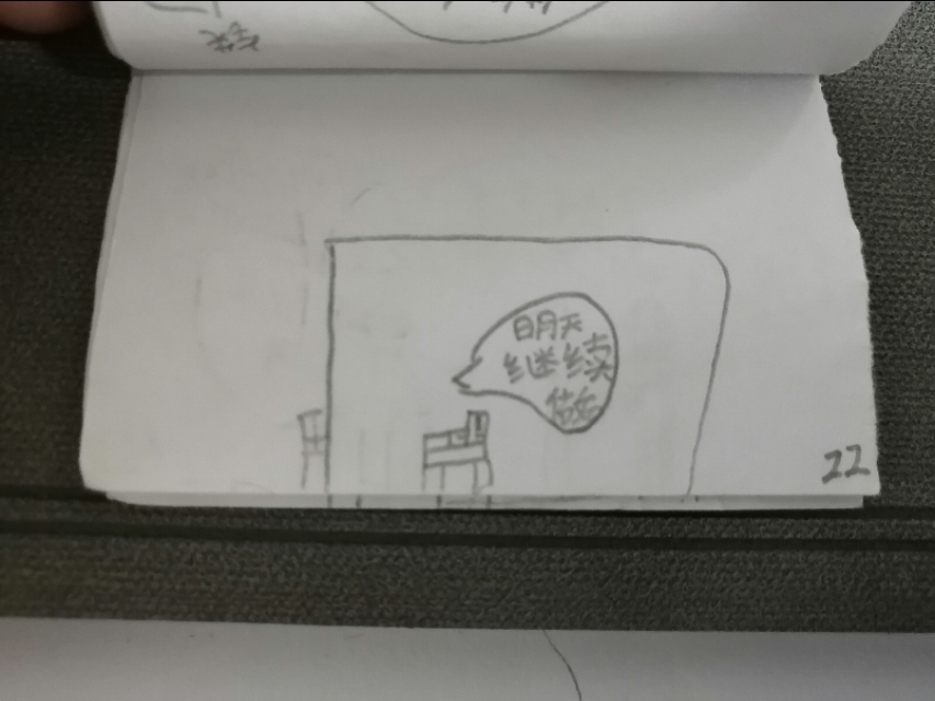 历险记jerry,历险记英文书籍