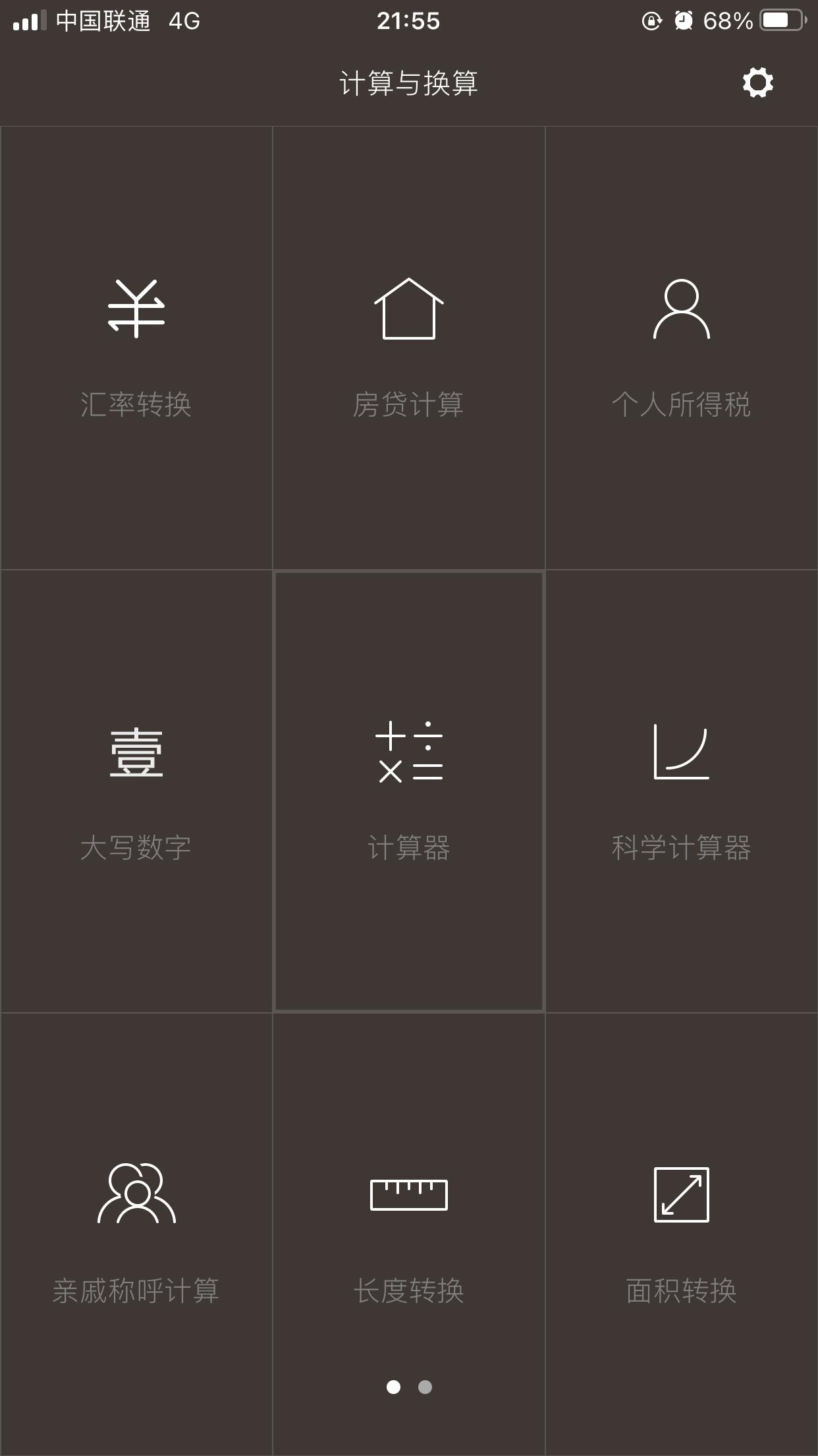 分期利率如何计算年化利率,售卖房屋贷款怎么算利率