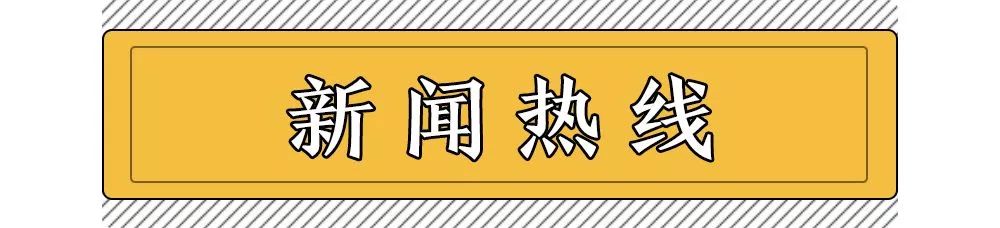 2019南京便民通讯录大全！再也不用一个一个搜索啦！赶快收藏!