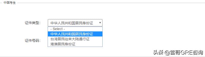 gre考试需要什么条件报名,gre报考时间与考试时间2024