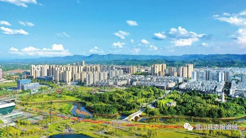 ​川报关注丨南充市营山县：风正帆悬书写新时代老区新篇