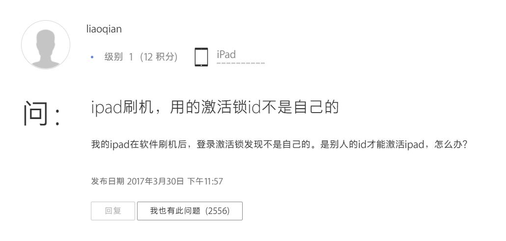 苹果平板如何激活ipad连接itunes,ipad忘记appleid激活不了怎么办