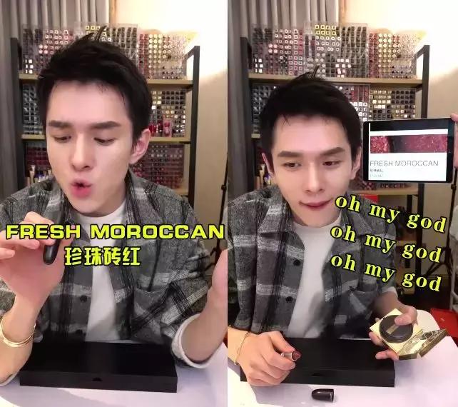 口红一哥雅诗兰黛,口红一哥的克星