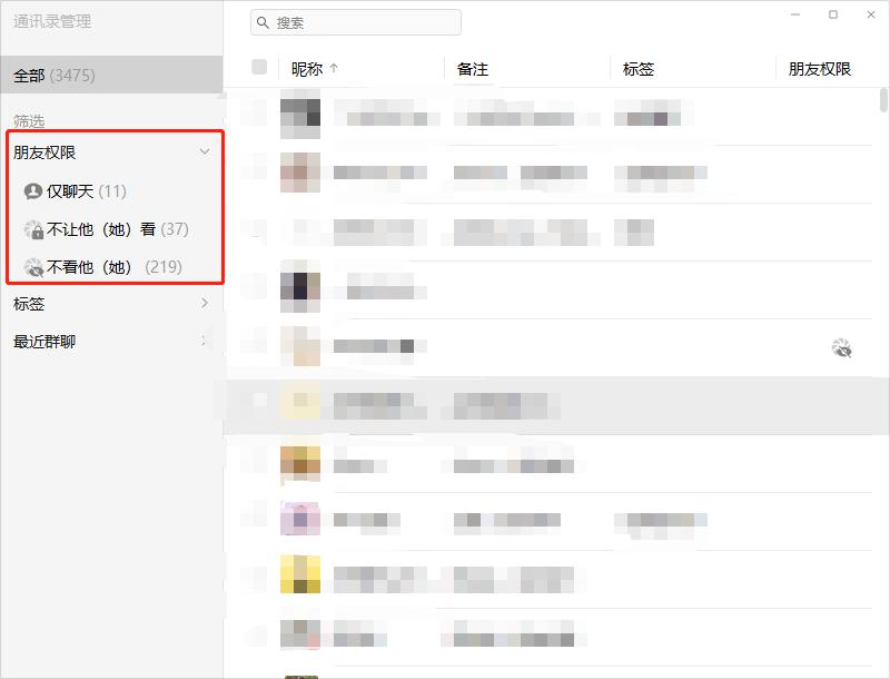 微信更新表情特效,微信8.0.28新功能表情包增大
