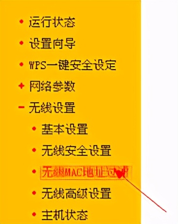 摄像头ip地址如何绑定mac地址,华为交换机绑定mac和ip地址