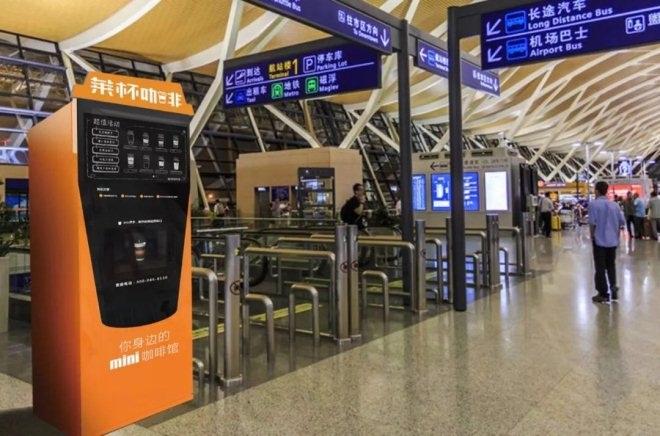 无人自助咖啡机运营模式,自助咖啡机创业项目