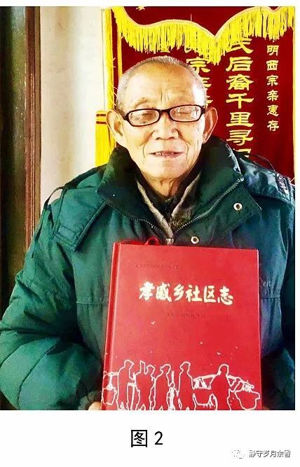 刘明西/孝感乡新发现有关“义门陈”史料考释