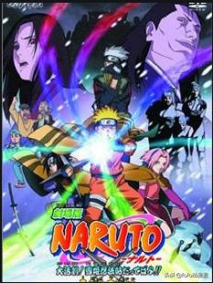 火影忍者忍者之路剧场版,火影忍者剧场版忍者之路