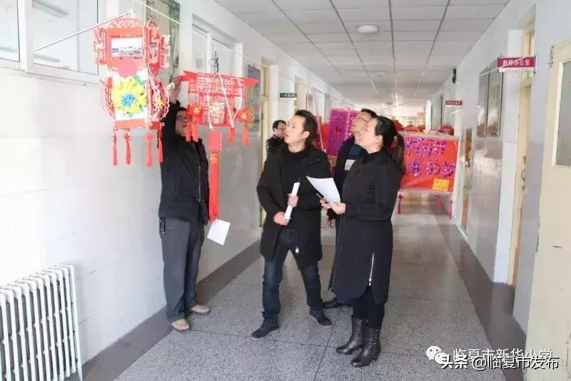 新华区灯展,新华小学的联欢晚会