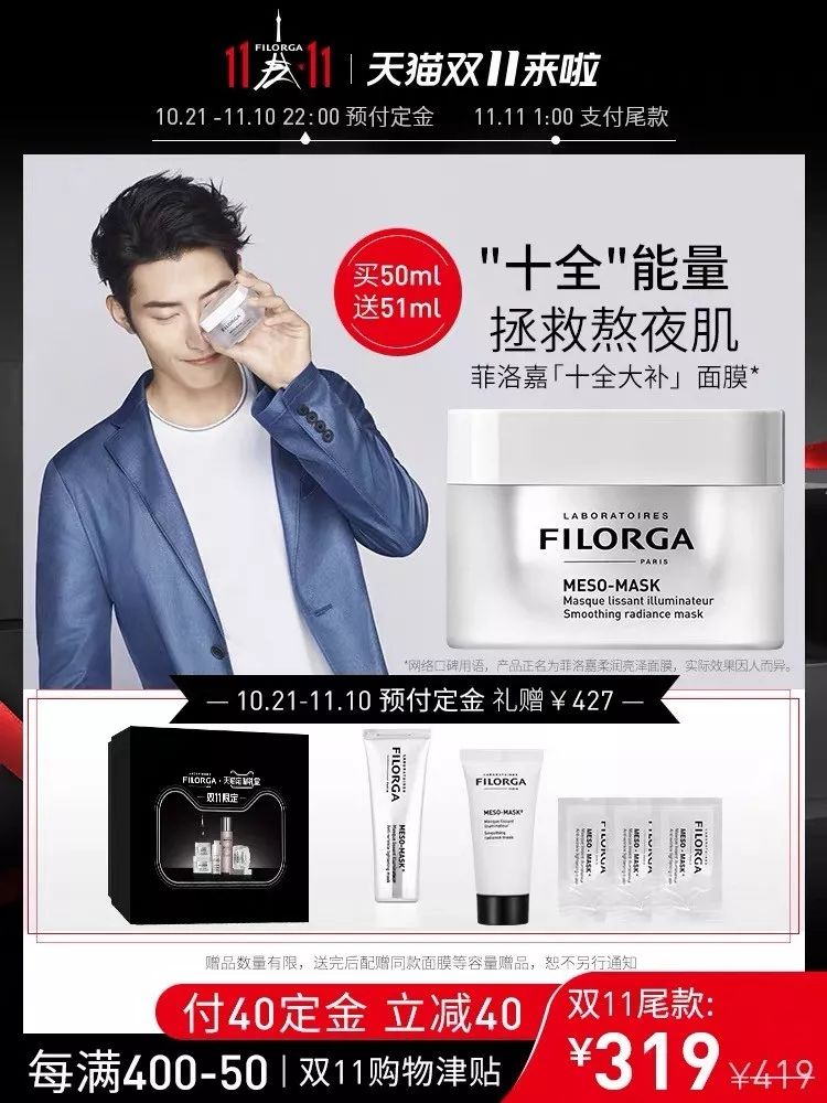 双十一最省钱清单,真正的双十一优惠到底在哪里