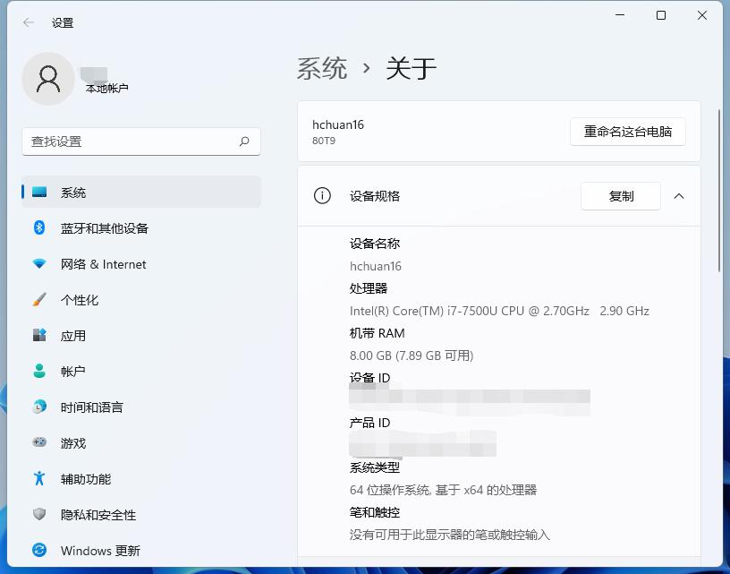 联想电脑安装win11系统的教程,联想电脑怎么安装windows11系统