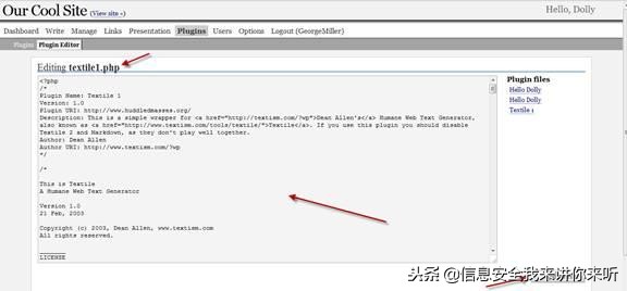 黑客的攻击手段及用户对策研究,如何防范黑客入侵网站