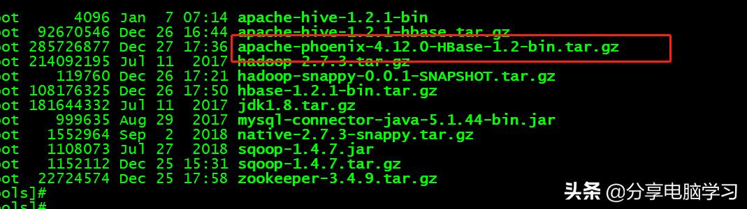 phoenix学习,phoenix教程视频