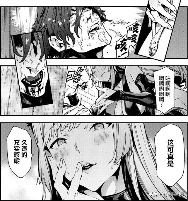 亚人妹轮番折磨男主，谁敢说羡慕男主？异世界大姐姐根本没有爱