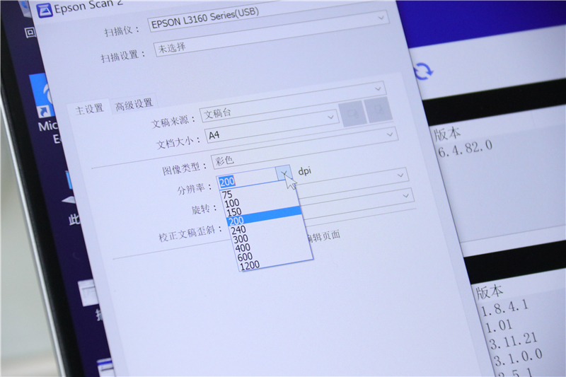 爱普生l3166怎么扫描,爱普生L3166打印机