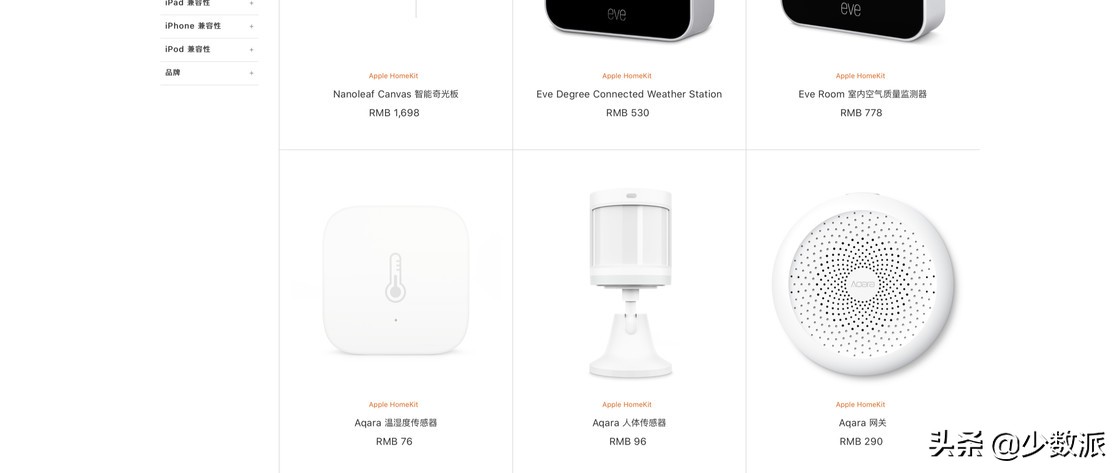 米家可以接入homekit吗,把米家的智能设备接入苹果homekit