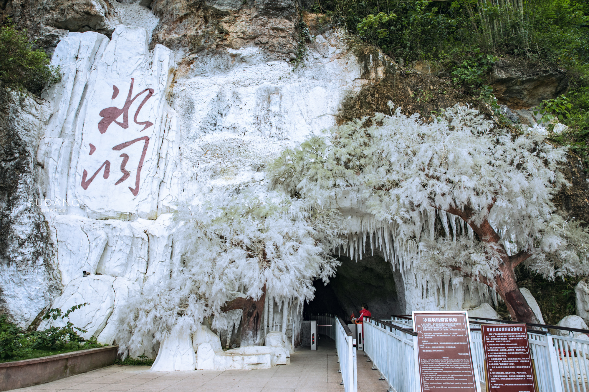 广西哪个山洞最好玩最有名,广西深山最美山洞