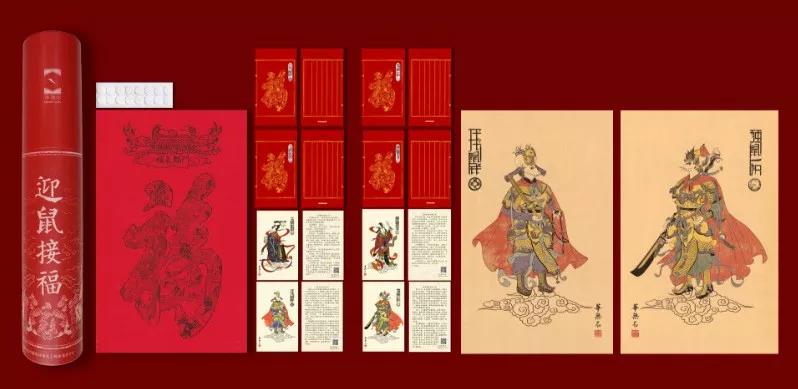 2020年的春联提前贴,2020大年初一贴春联