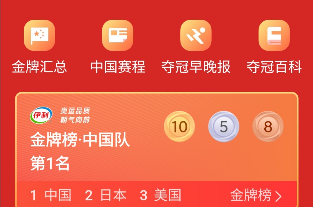 鸿星尔克河南洪灾捐款,鸿星尔克对河南灾区捐款是真是假