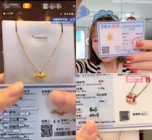 直播带货真假怎么辨别,怎么判断带货直播间歌曲是否侵权