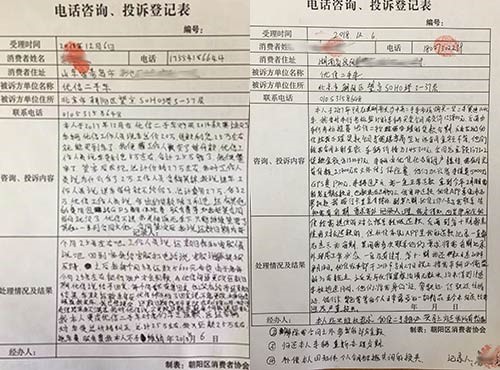 优信二手车会被制裁吗,优信二手车贷款正规吗