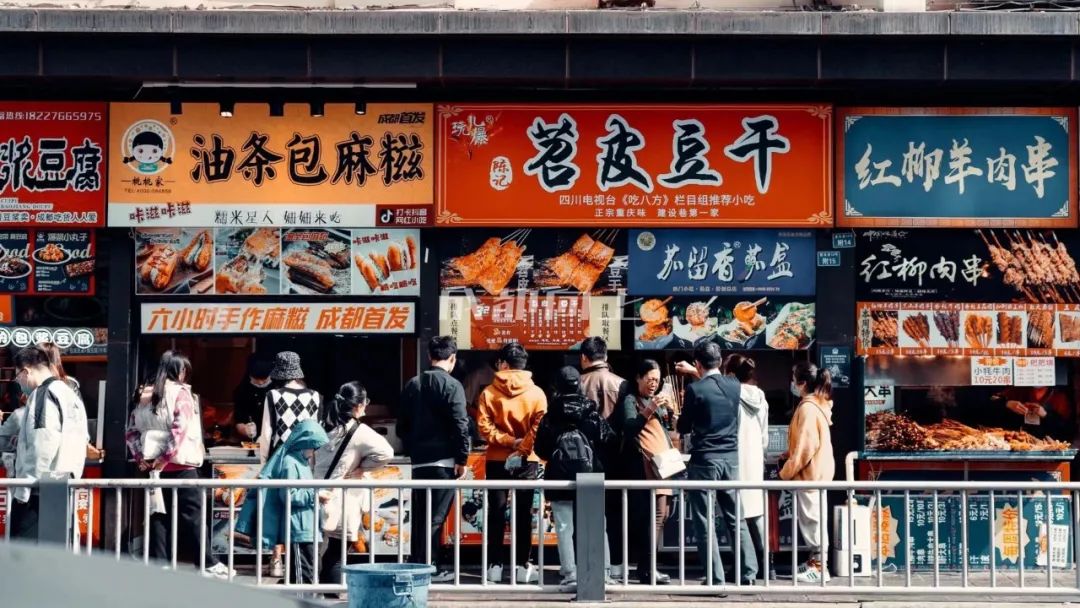 如何让成都变东京？网友：大LOGO收敛点